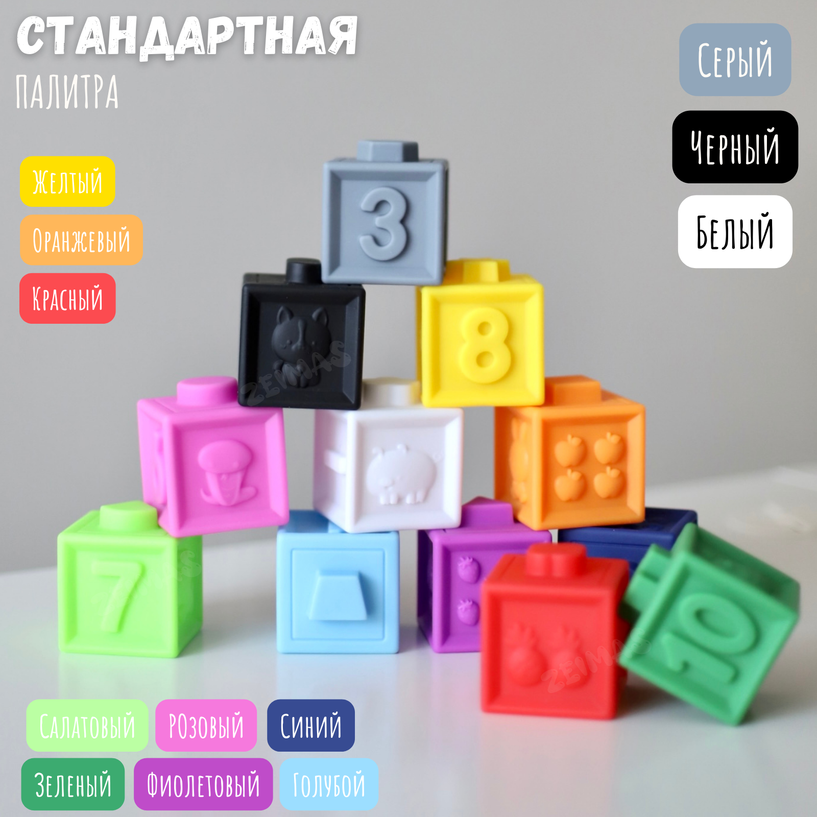 Игрушка Zeimas кубики Монтессори - фото 7