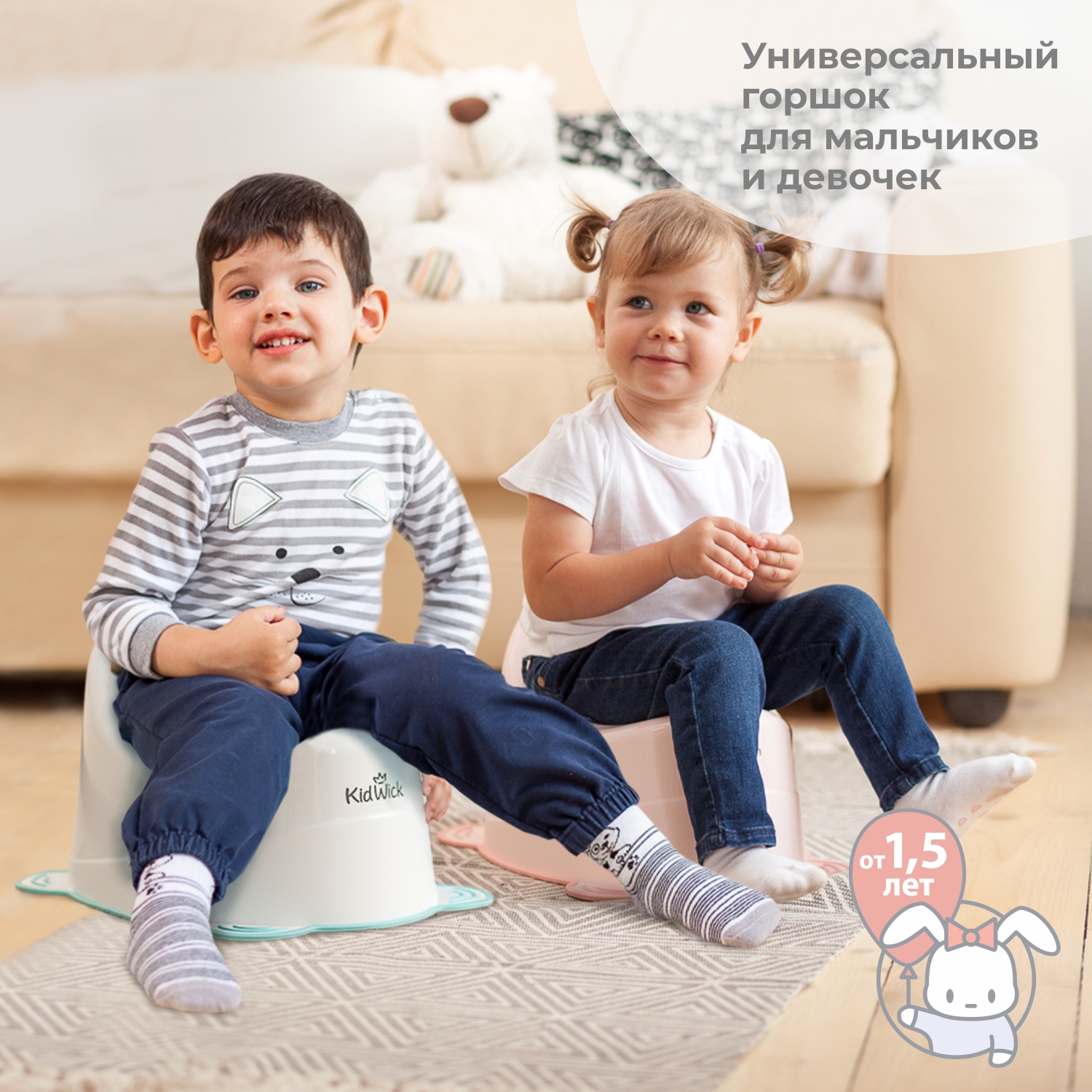 Горшок детский KidWick Улитка белый-бирюзовый - фото 7