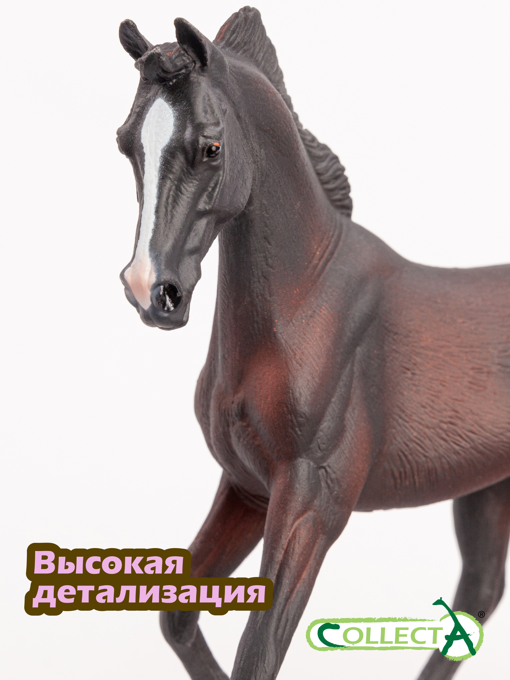 Игровой набор Collecta Чистокровная кобыла черная - фото 3
