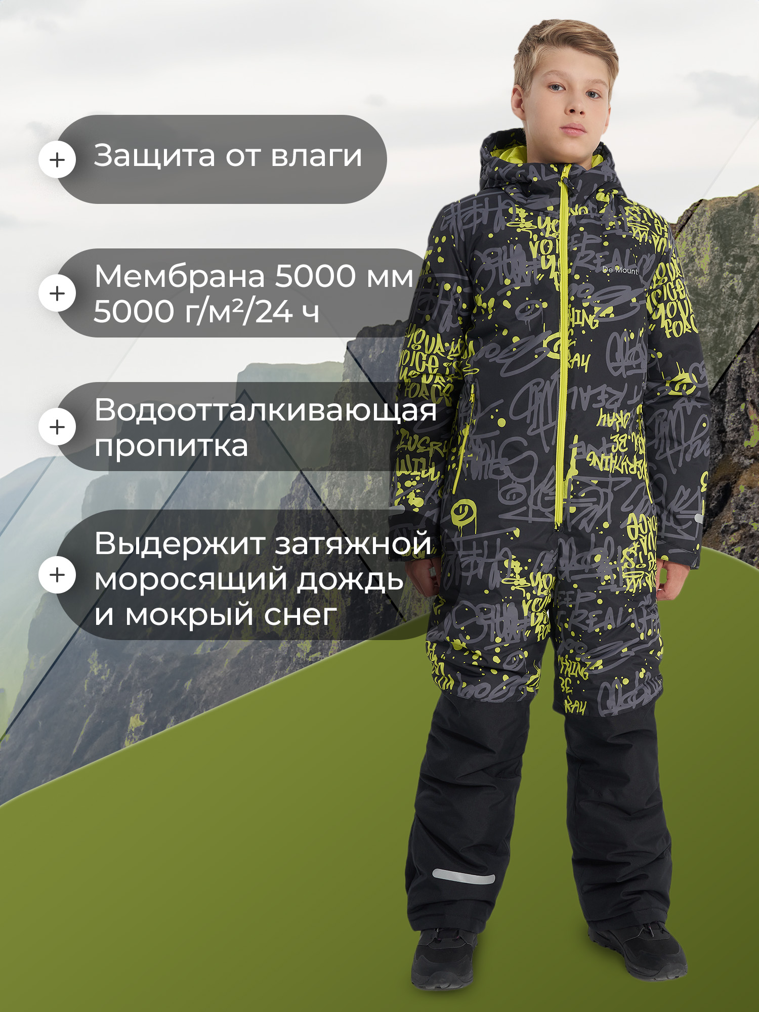 Комбинезон De Mount 136831D3H-U1 - фото 3