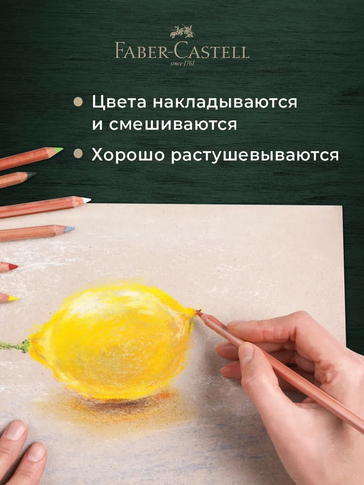 Пастель сухая Faber Castell 36 шт. - фото 3