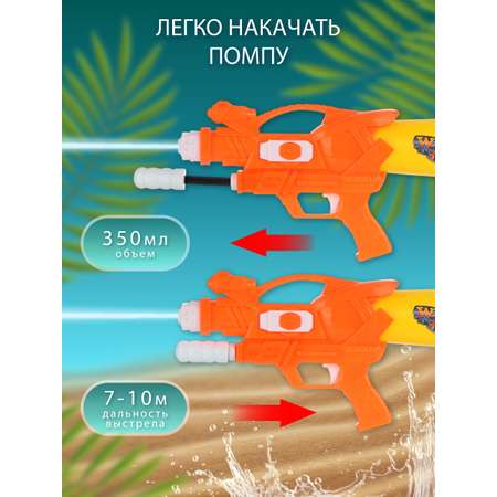 Бластер водный Veld Co