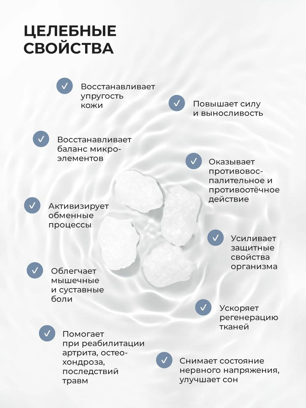 Соль для ванн ILOVE MG I Love mg 1 шт. - фото 6