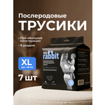 Трусики послеродовые Fancy Rabbit XL 7 шт.