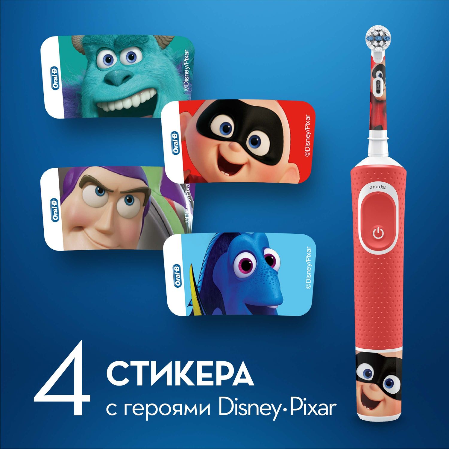 Зубная щетка электрическая Oral-B - фото 6