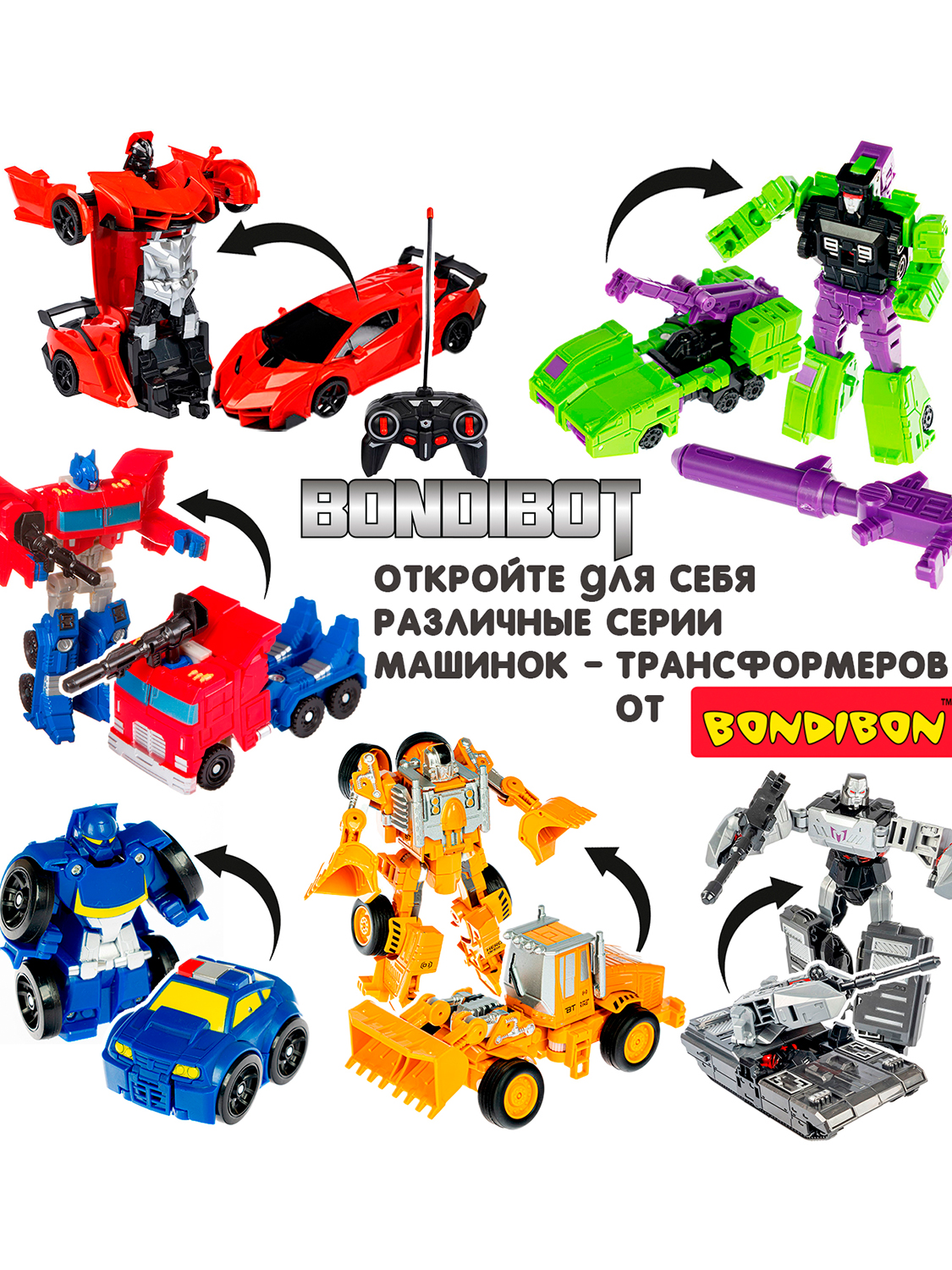 Фигурка Bondibon 2в1 робот бульдог - фото 8