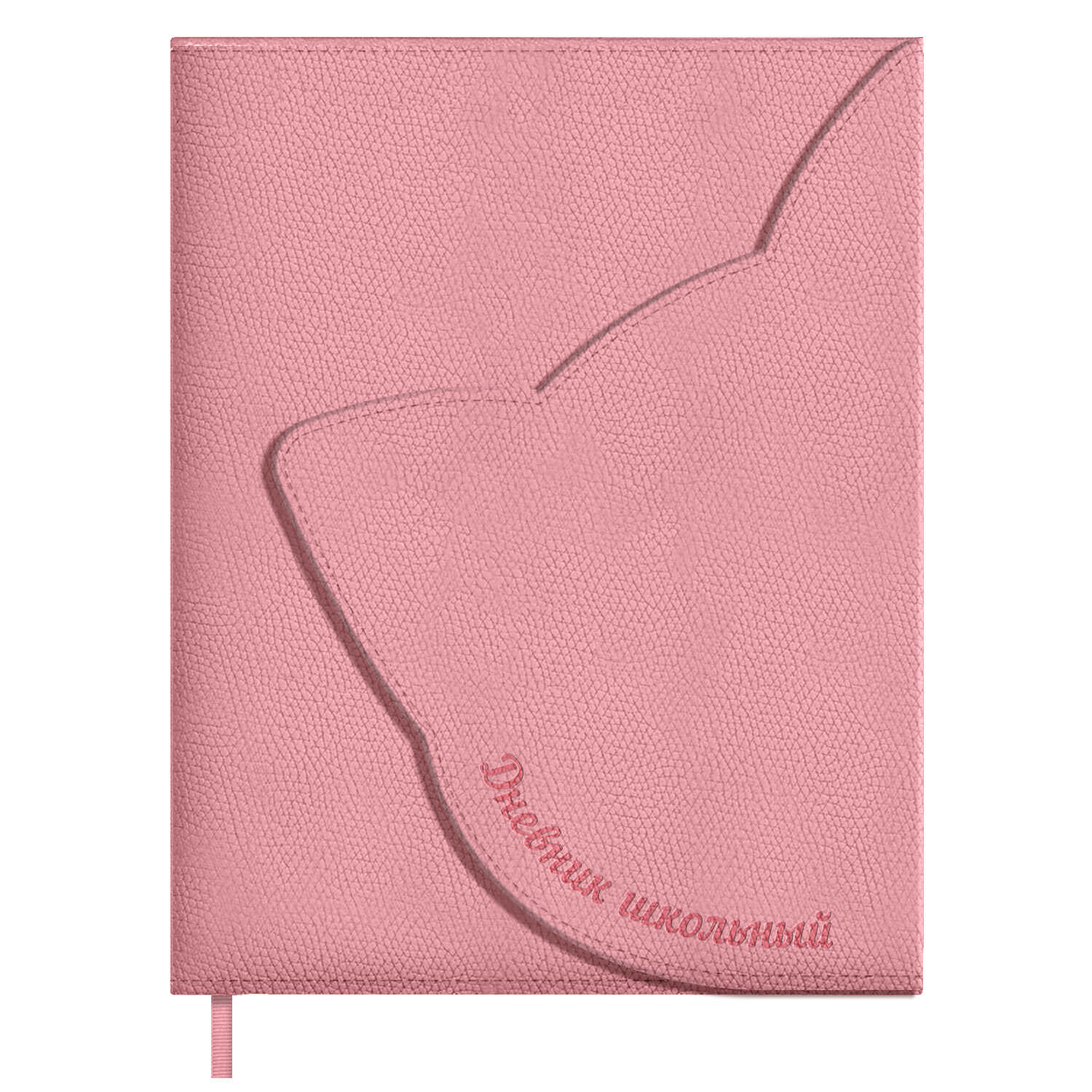 Дневник школьный Феникс + Кот розовый - фото 1
