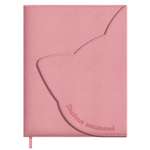 Дневник школьный Феникс + Кот розовый