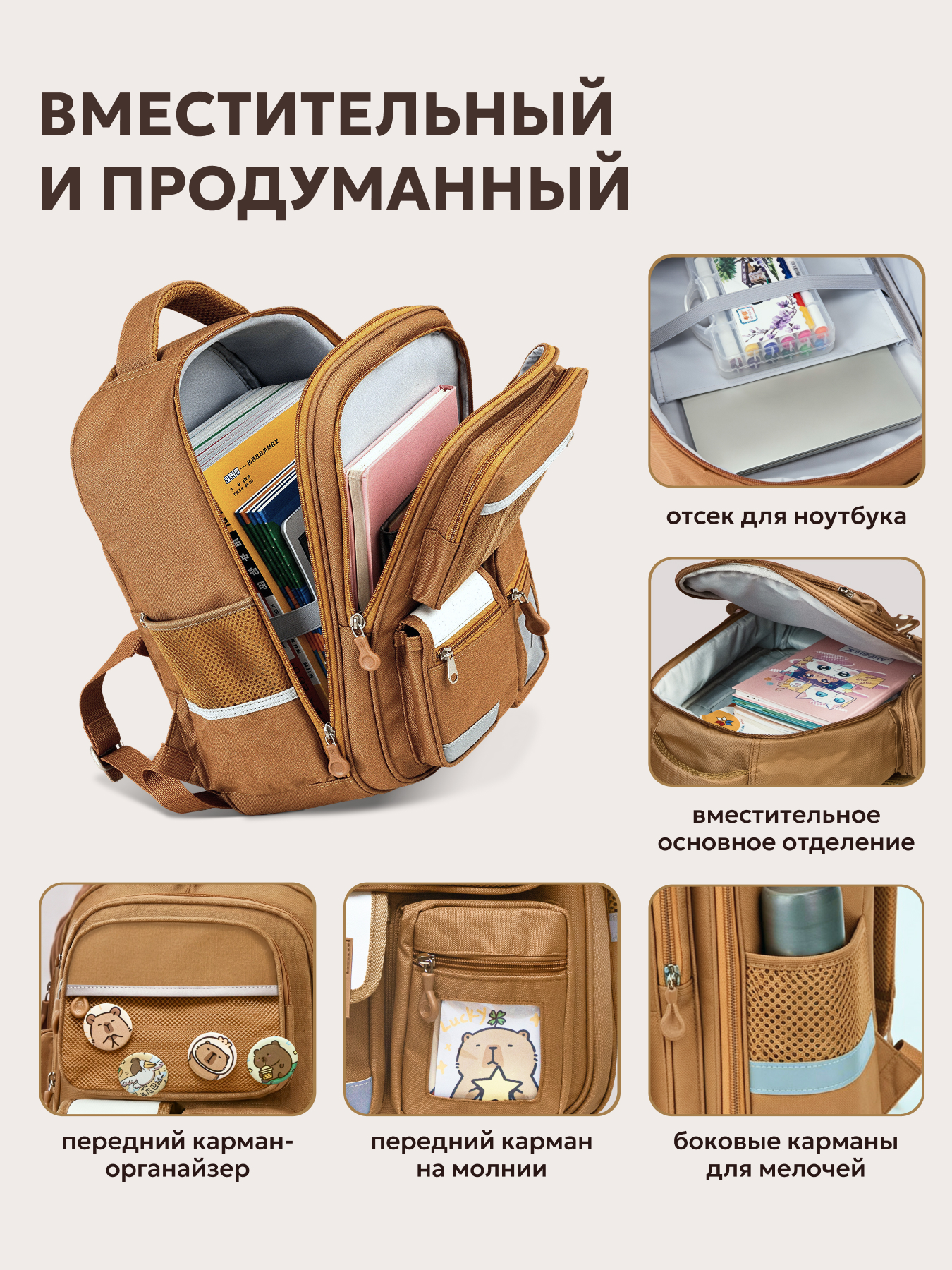 Рюкзак LUXMAN для детей универсальный - фото 4