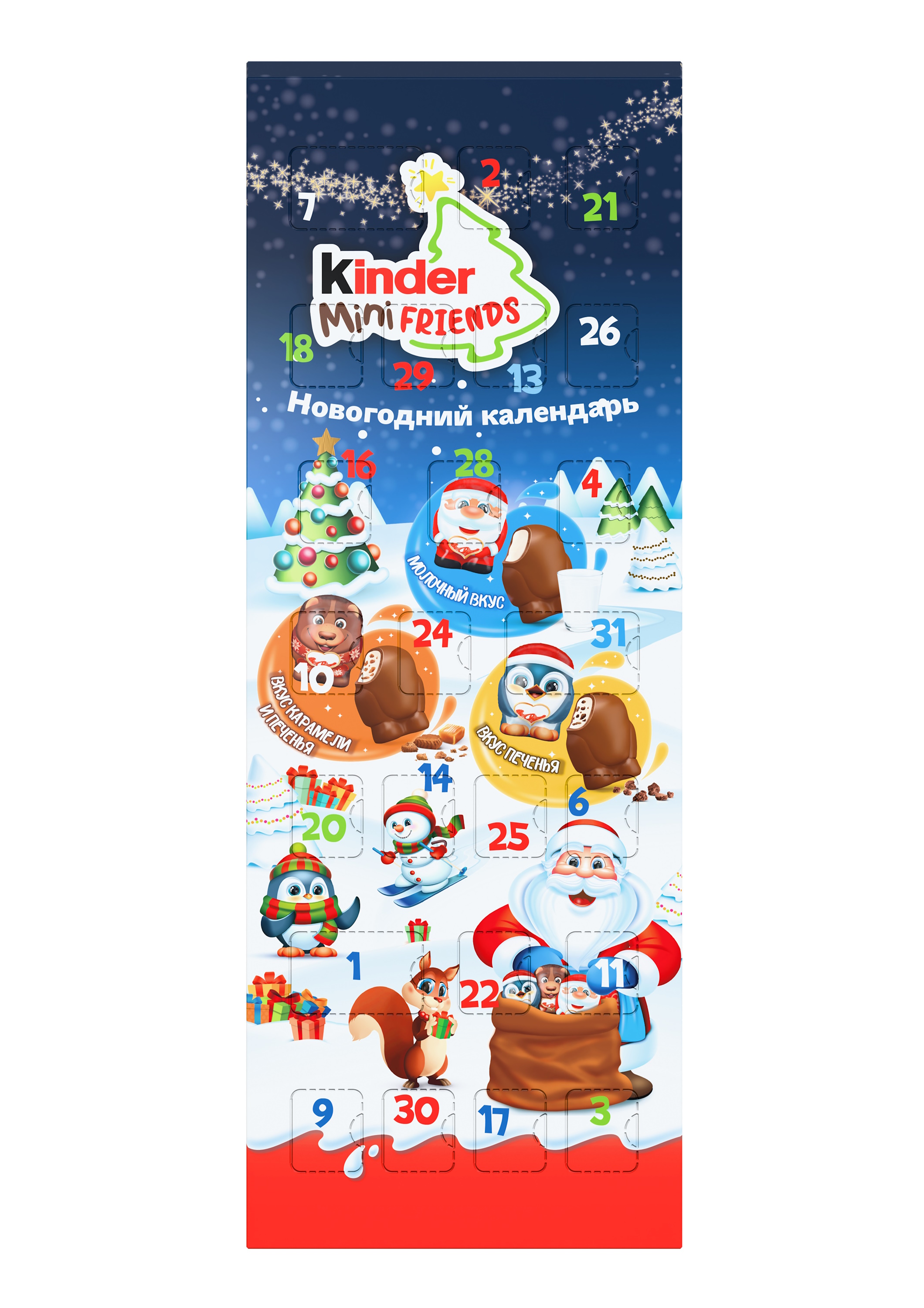 Набор кондитерских изделий Kinder Микс Адвент Календарь 164г - фото 1