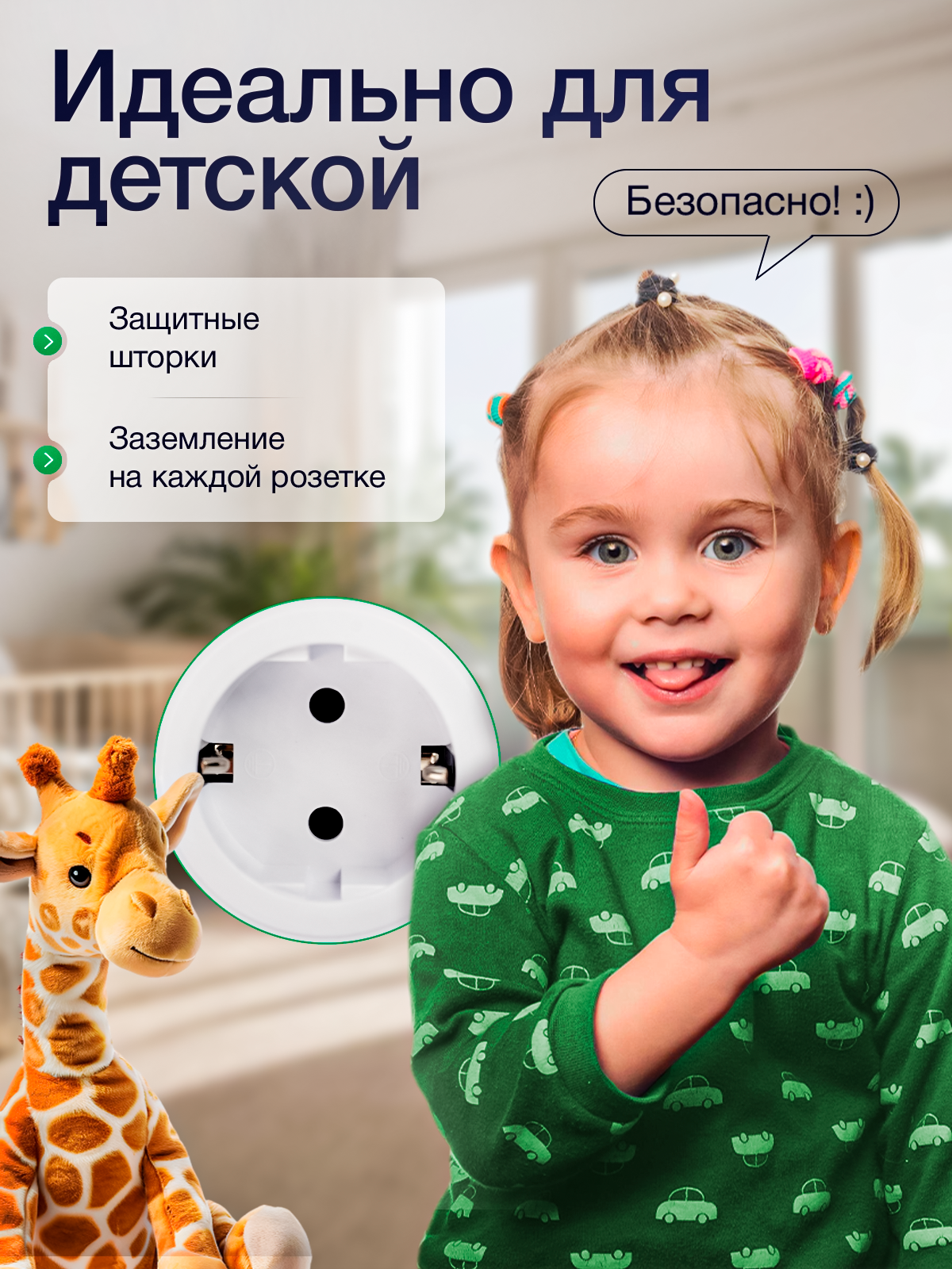 Сетевой фильтр AGNI TP-VE4U5E-C-W - фото 5