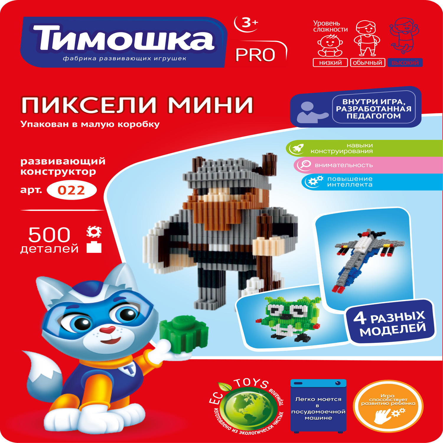 Конструктор ТИМОШКА Пиксели 500 дет. - фото 2