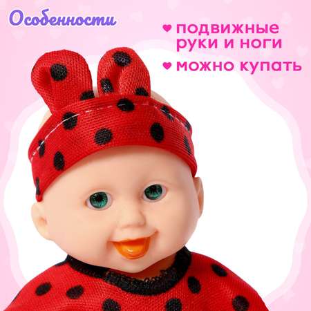 Кукла пупс Sima-Land