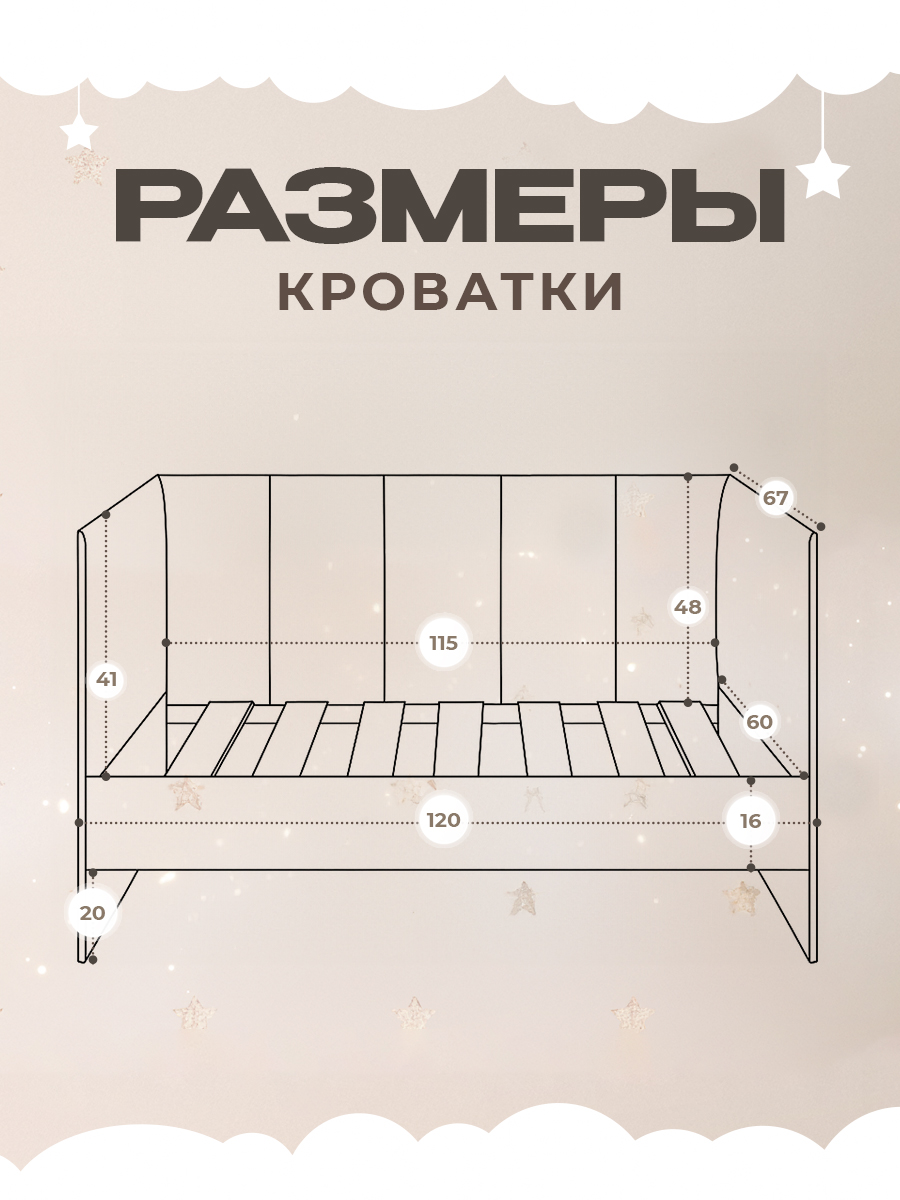 Кровать Три Кроватки Тито (синий) - фото 2