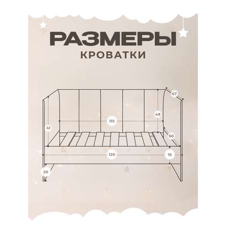 Кровать Три Кроватки Тито (синий)