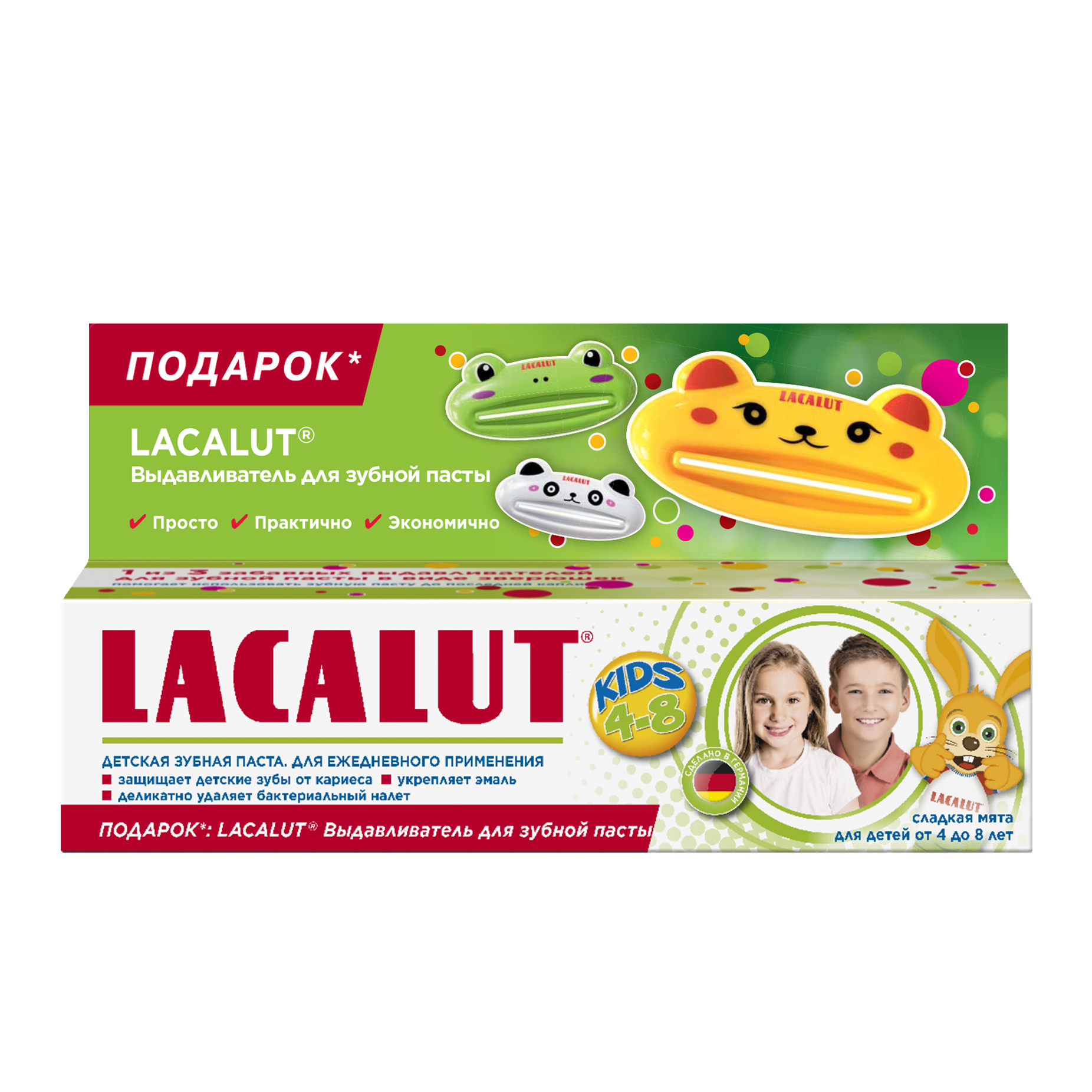 Зубная паста LACALUT - фото 1