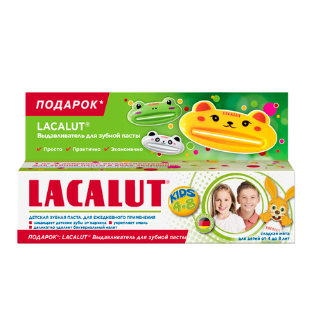 Зубная паста LACALUT