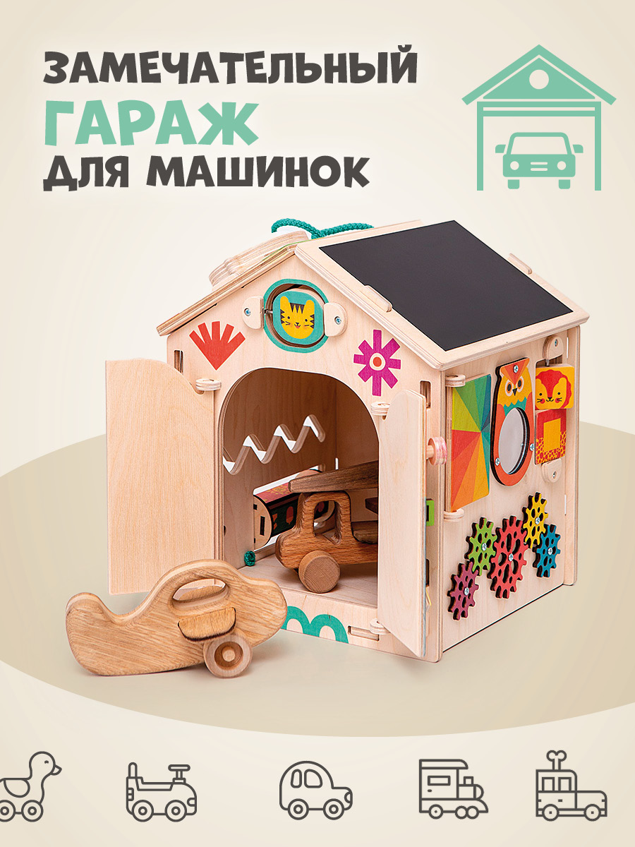 Игрушка Mag Wood бизиборд Лёвка - фото 6
