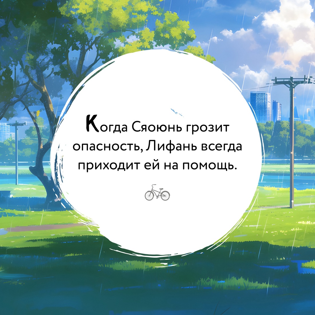 Книга Махаон Моё сердце разбито, а твое?. Комплект из 2-х книг - фото 6