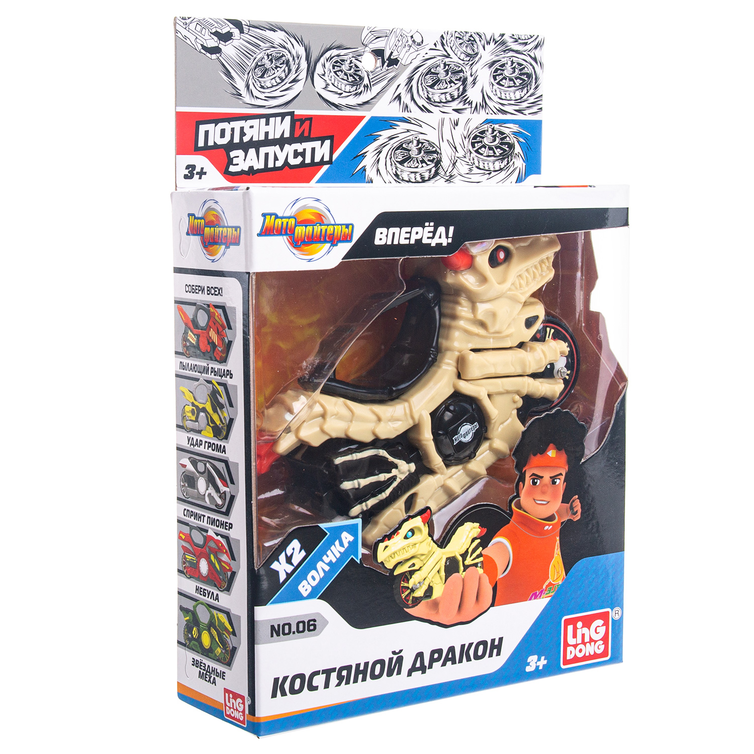 Игровой набор Moto Fighters - фото 6