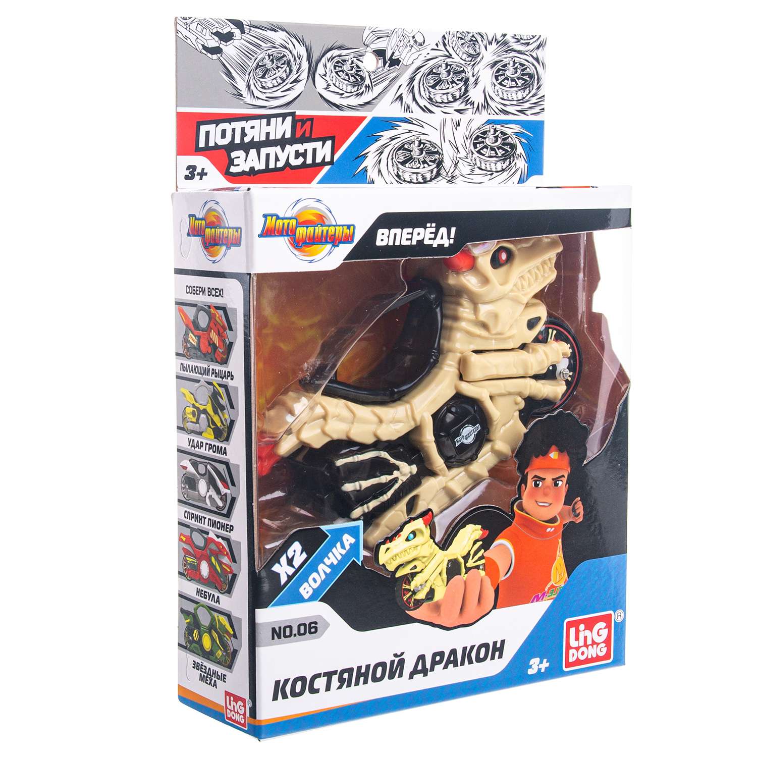 Игровой набор Moto Fighters - фото 6