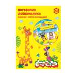 Художественная бумага Каляка-Маляка 20 лист.