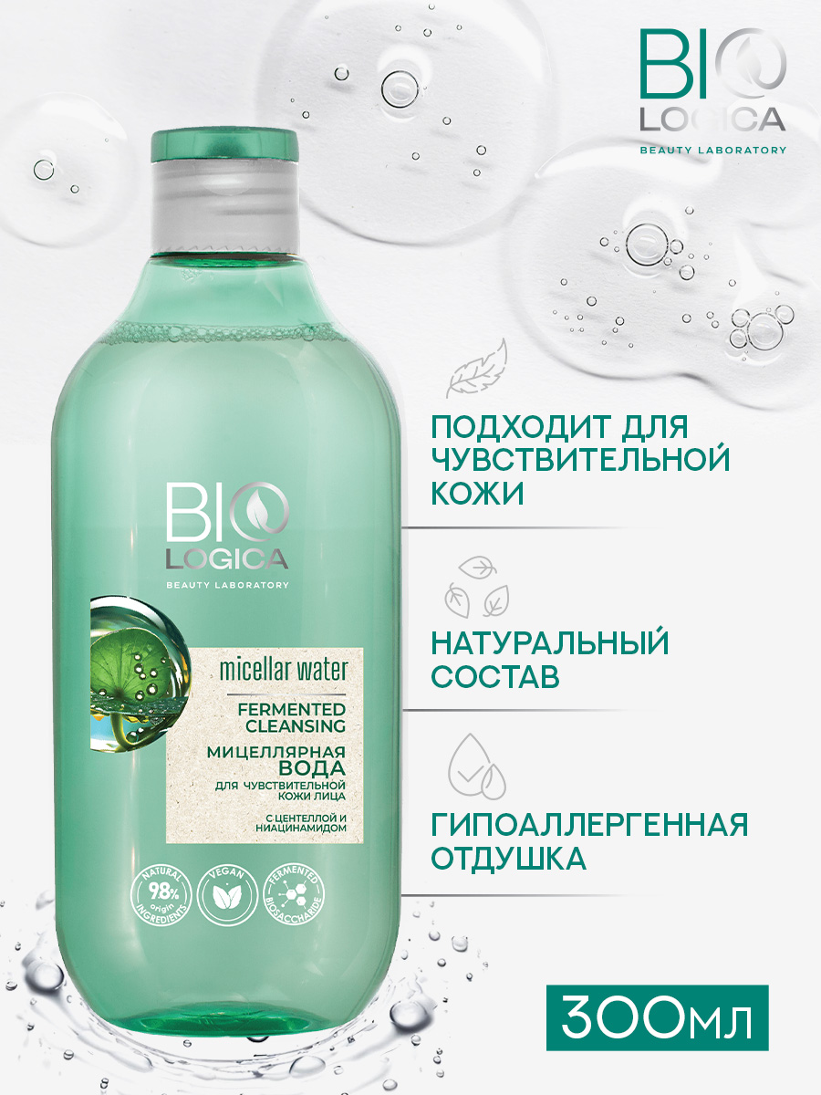 Мицеллярная вода Biologica 300 мл - фото 1