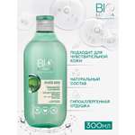 Мицеллярная вода Biologica 300 мл