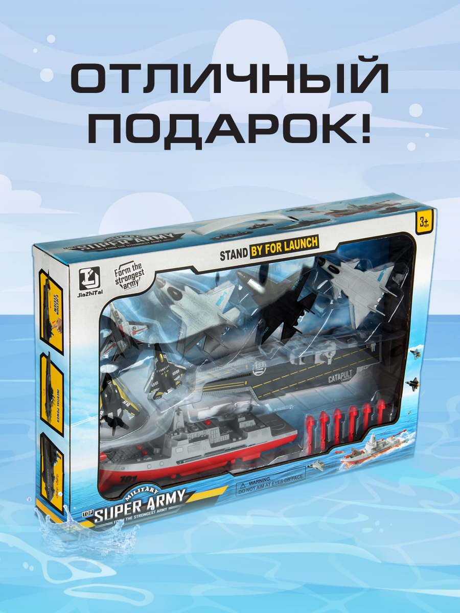 Корабль Veld Co 136436 - фото 8