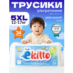 Трусики Ekitto Light ультратонкие XL (12-17 кг) 34 шт.