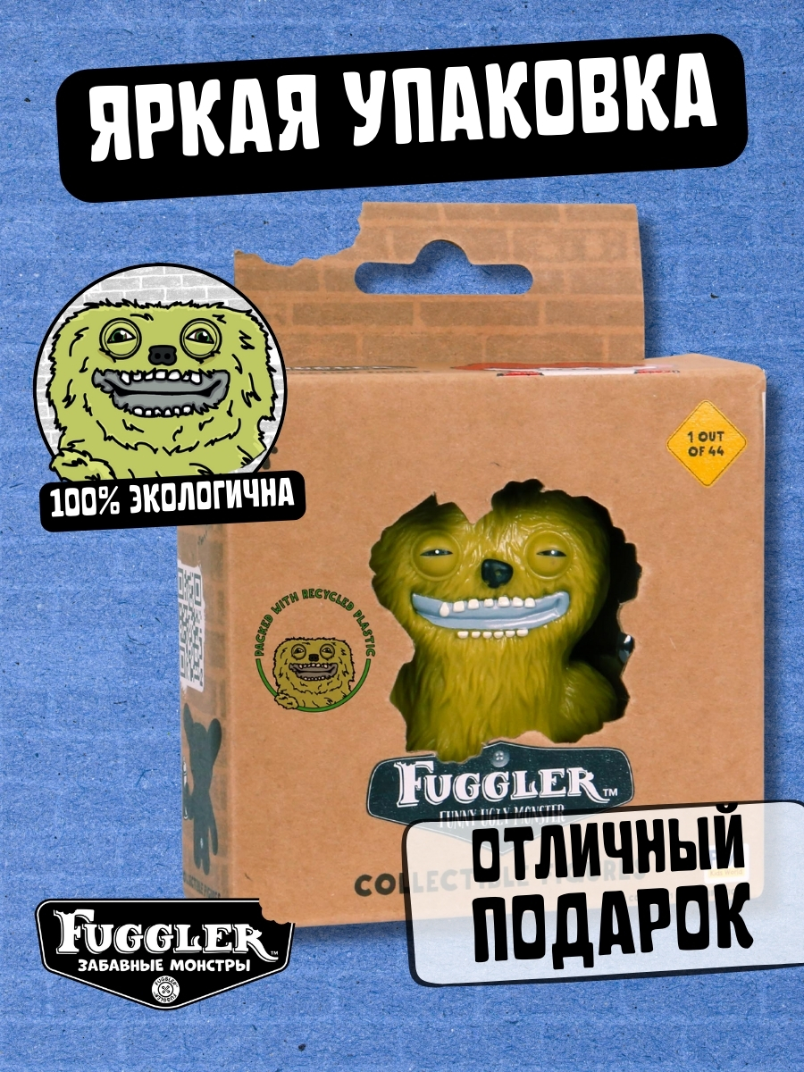 Фигурка FUGGLER Коллекционная - фото 2