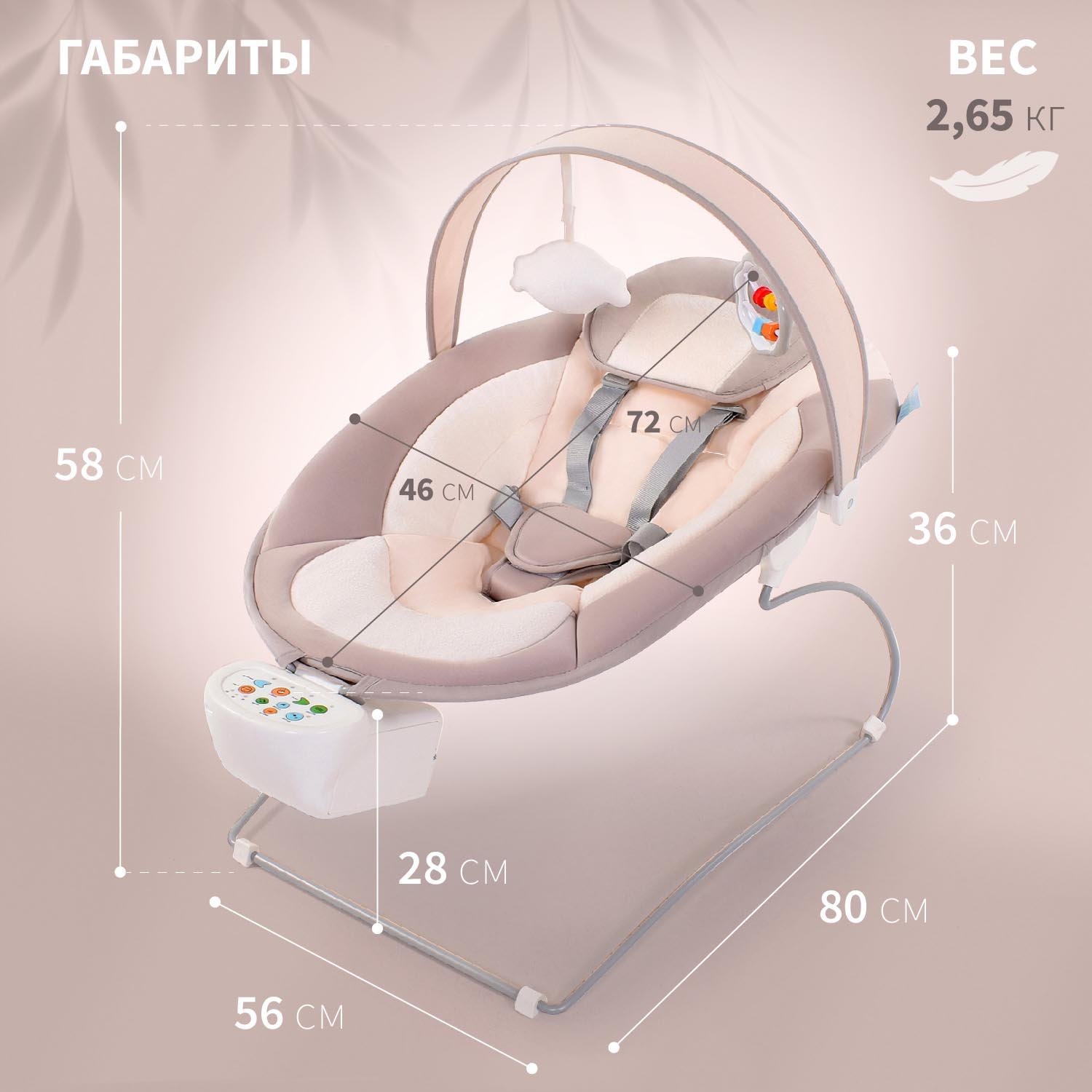 Качели Nuovita - фото 6