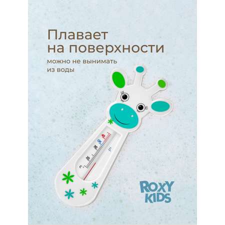 Термометр ROXY-KIDS