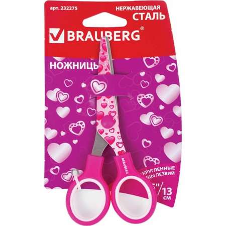Ножницы канцелярские Brauberg