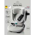 Автокресло Britax Roemer KIDFIX PRO i-SIZE LUX Isofix 2/3 (15-36 кг) серый