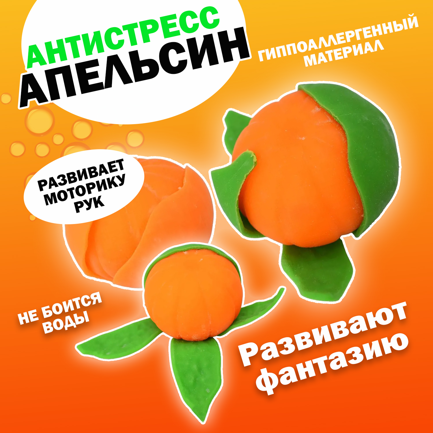 Сквиш Ball Masquerade в ассортименте - фото 6