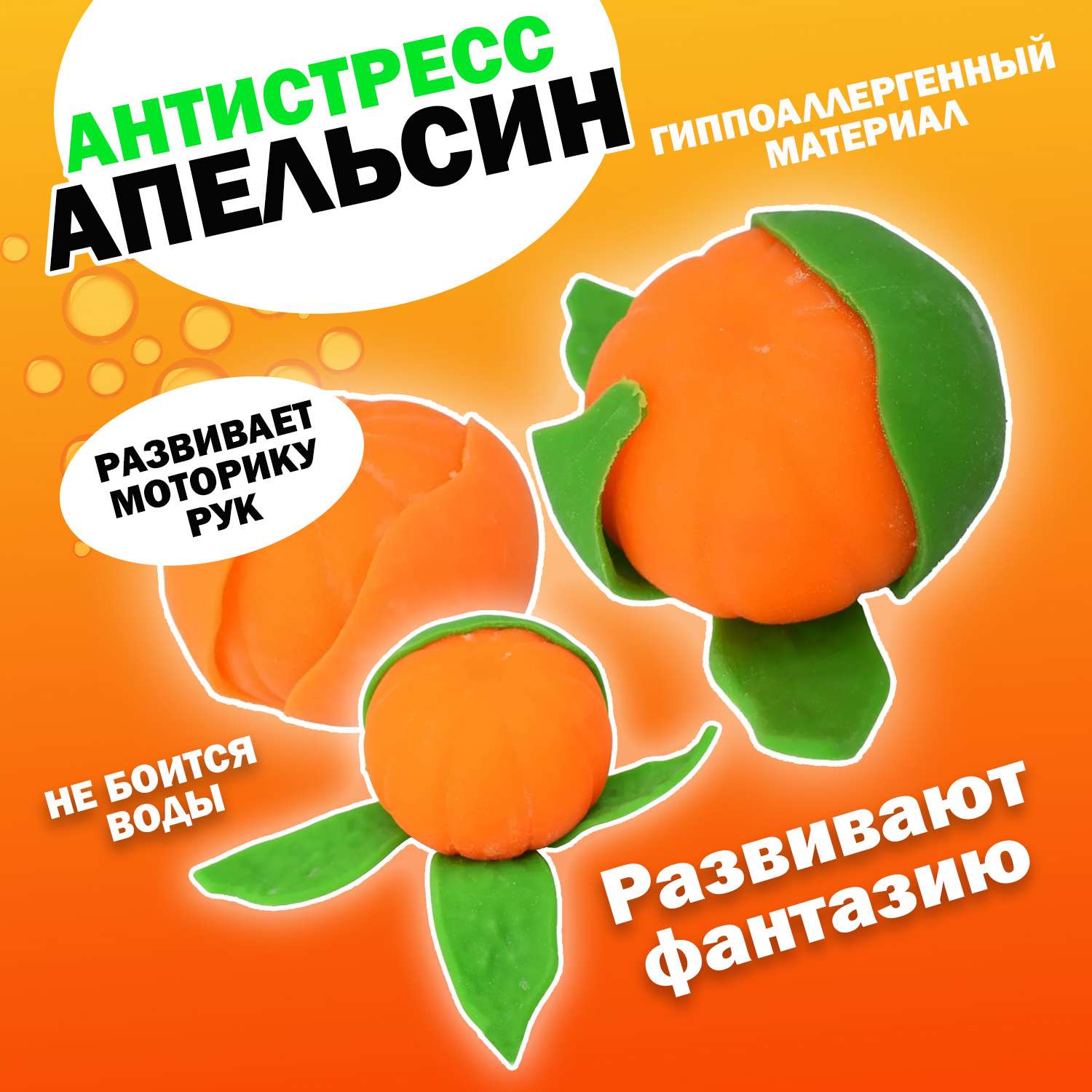 Сквиш Ball Masquerade в ассортименте - фото 6