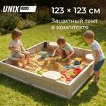 Песочница детская UNIX Kids квадратная 123х123 см пластиковая