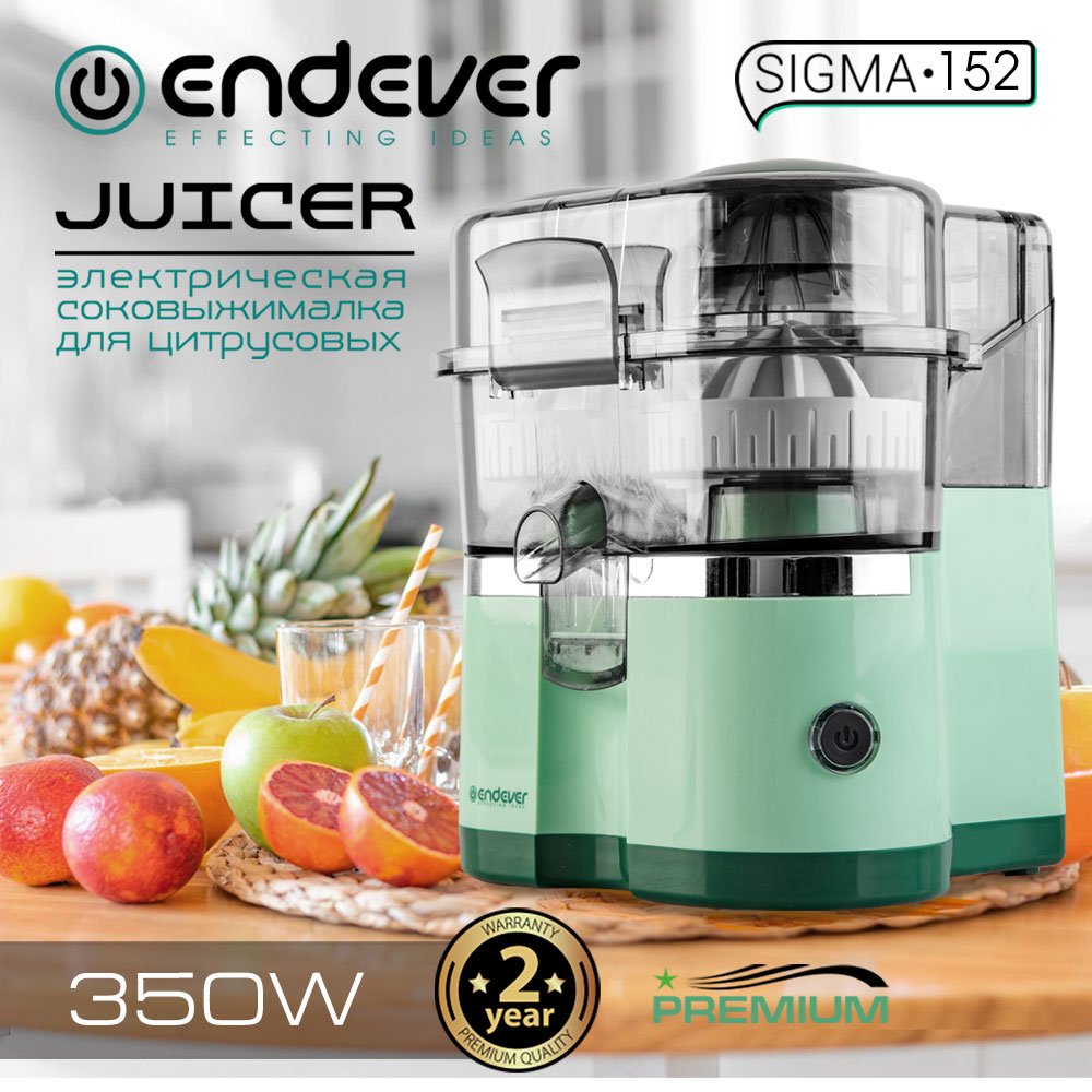 Соковыжималка ENDEVER ENDEVER SIGMA-152 - фото 14