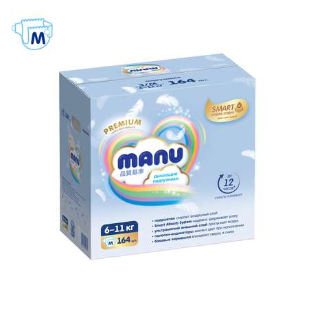 Подгузники MANU Premium M (6-11 кг) 164 шт.