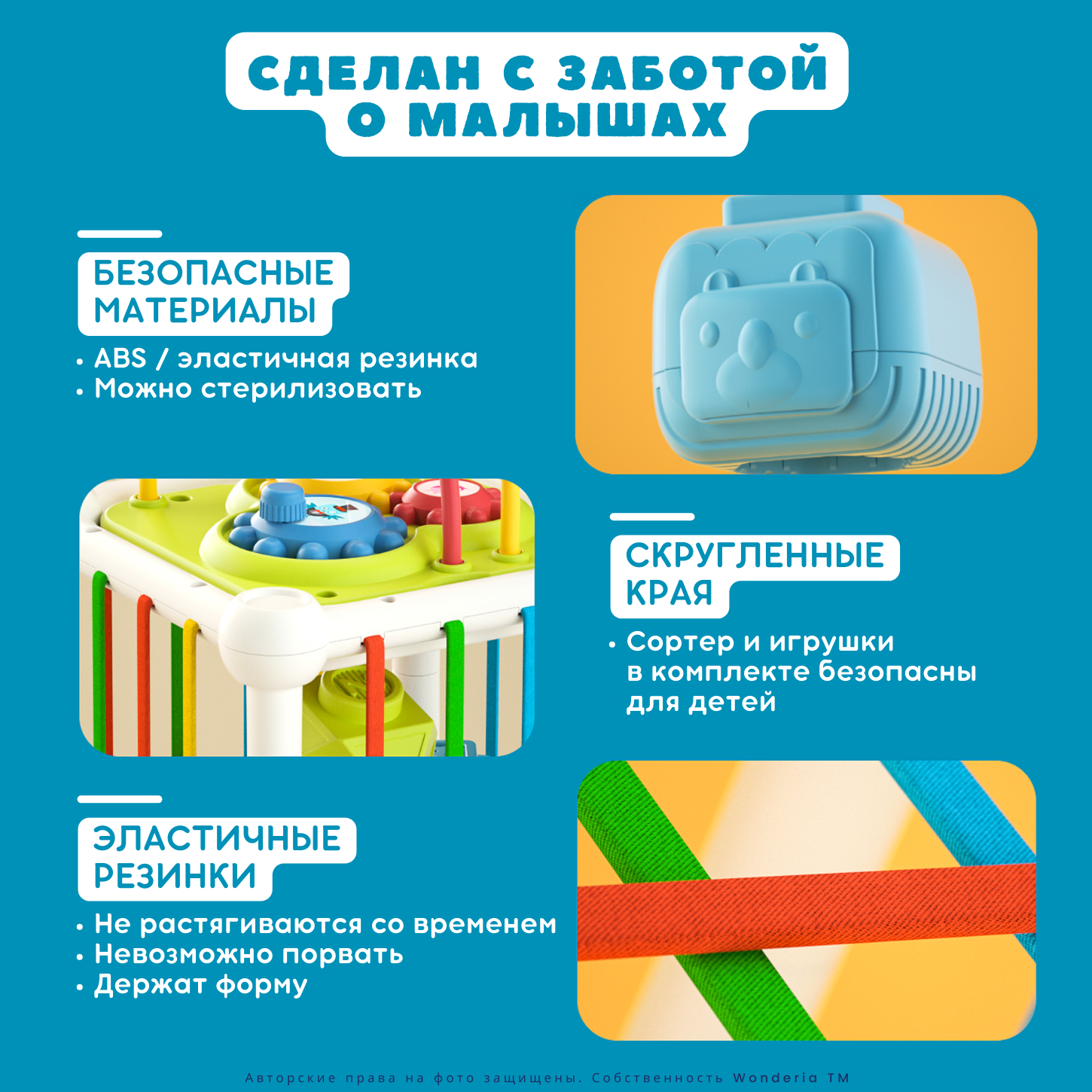 Игрушка Wonderia бизиборд Монтессори Куб - фото 11