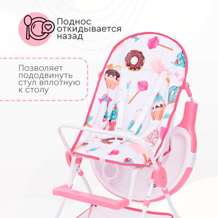 Стульчик для кормления Tomix Candy классический