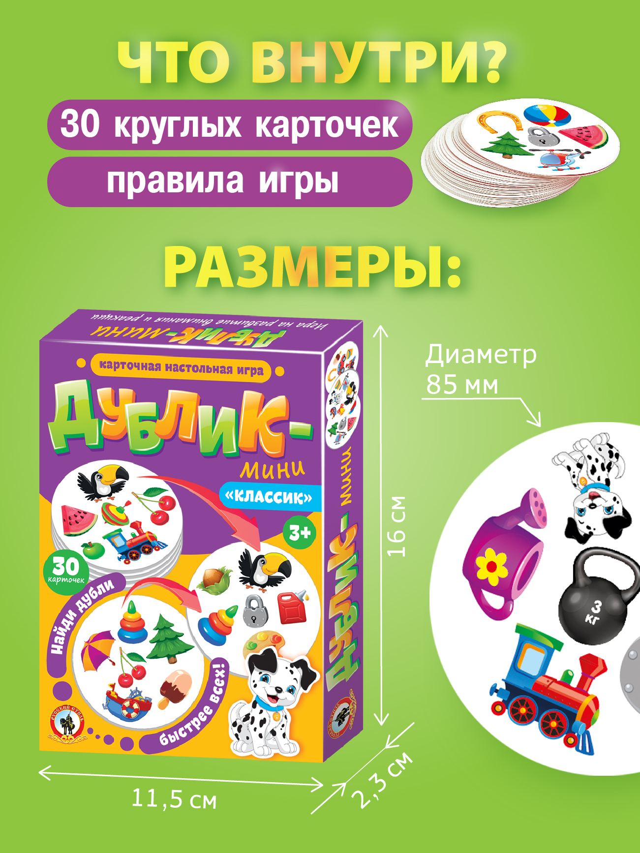 Настольная игра Русский стиль Дублик Классик - фото 5