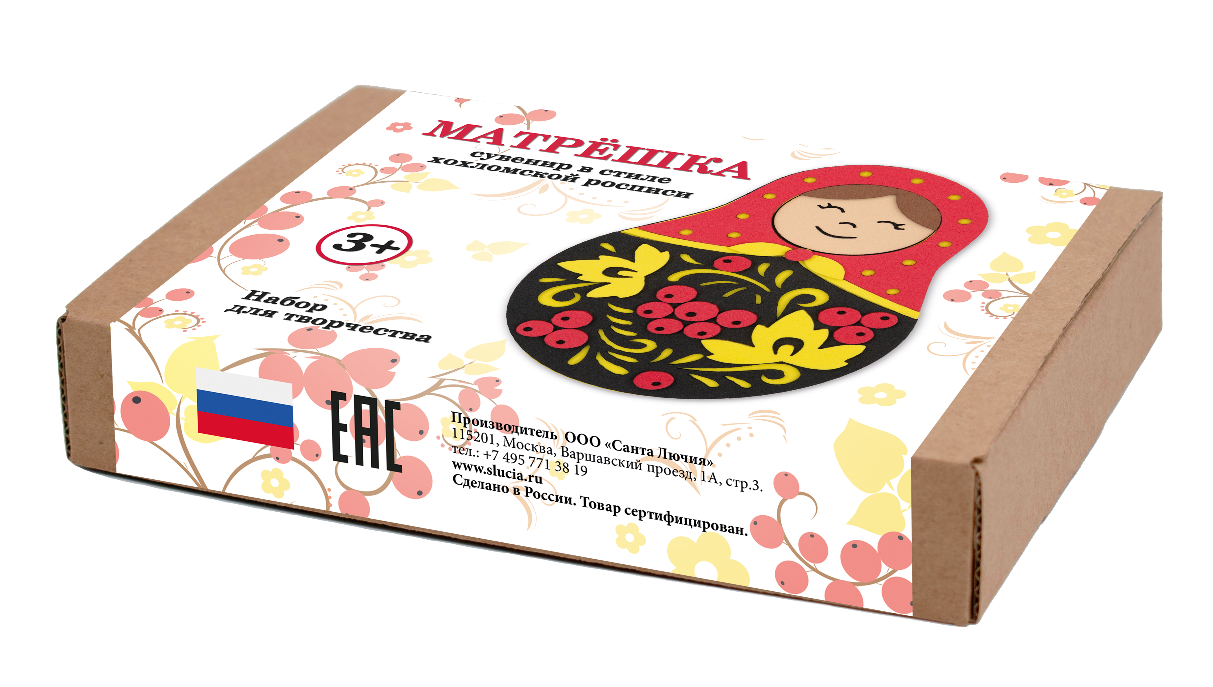 Набор для творчества Santa Lucia аппликация - фото 7