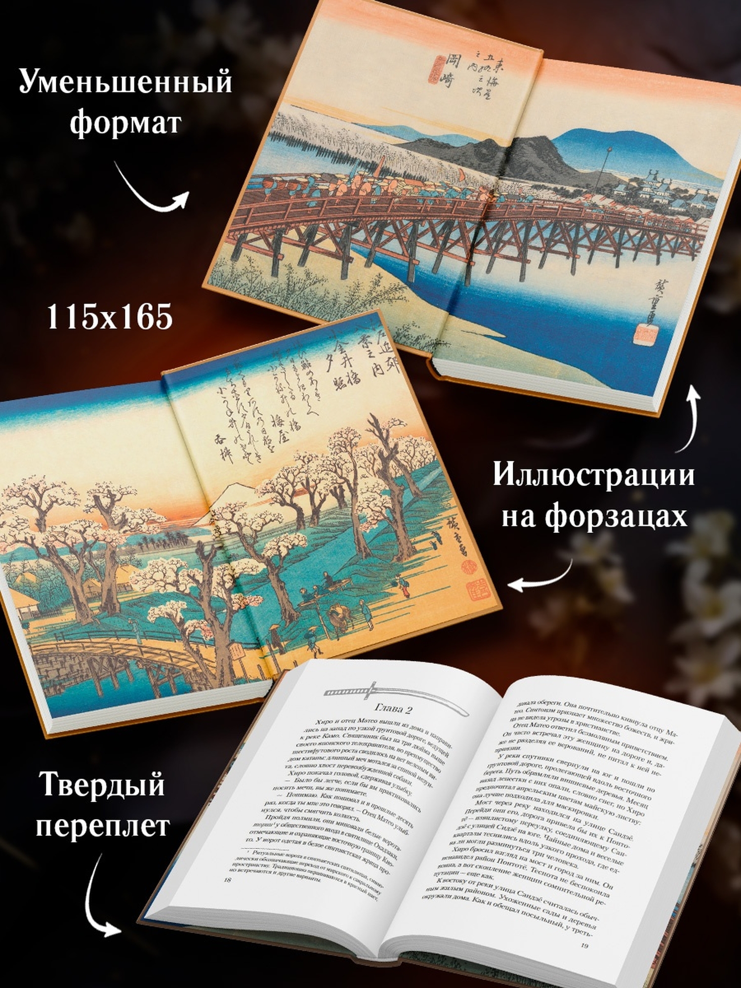 Книга Иностранка Иностранка Преступление века Спэнн С Удар кошачьей лапой - фото 7