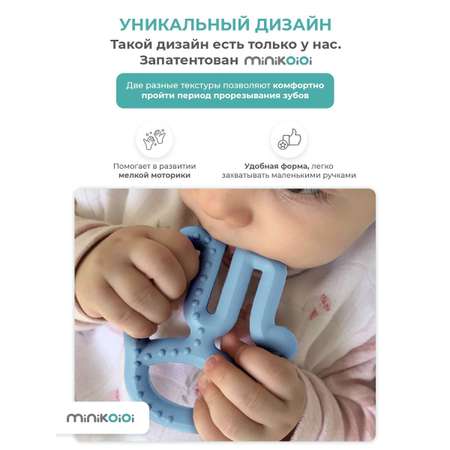 Прорезыватель MinikOiOi в ассортименте
