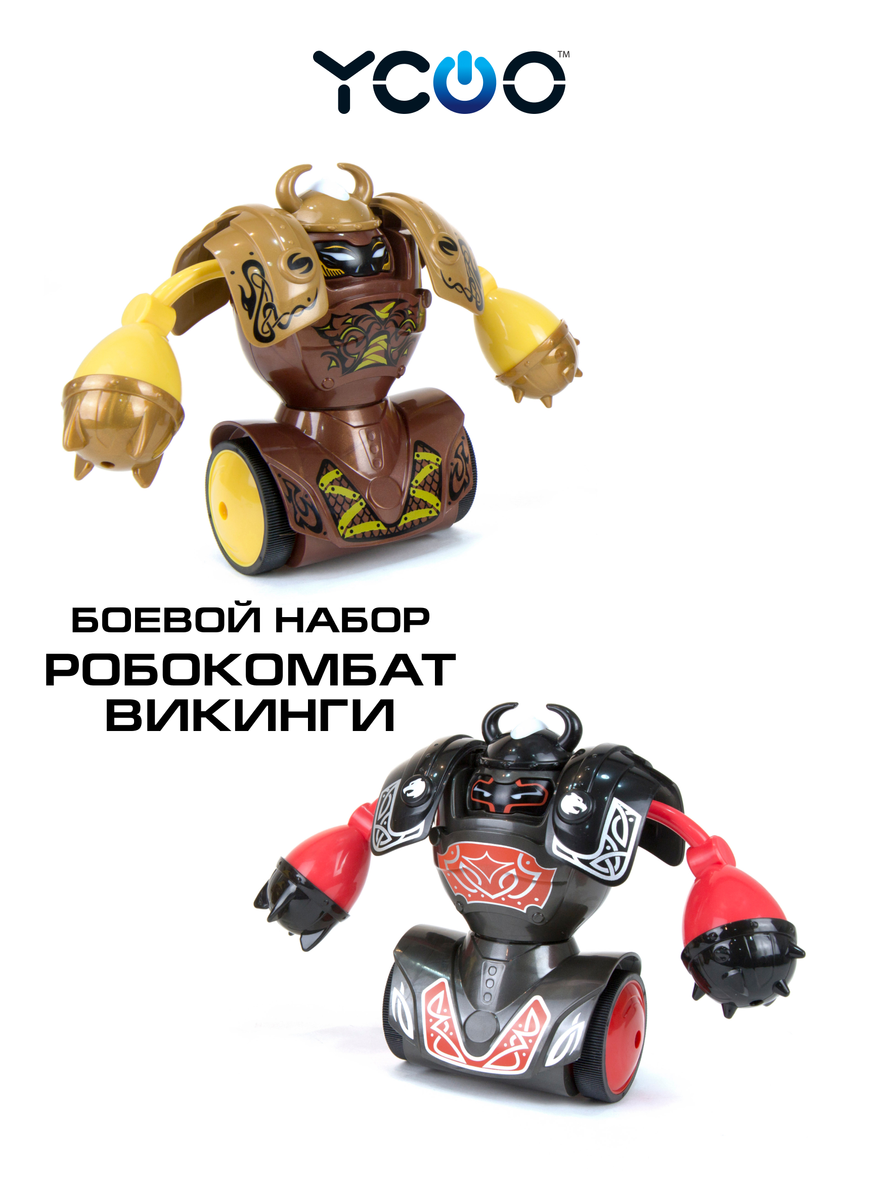 Робот РУ Silverlit Робокомбат Викинги - фото 1