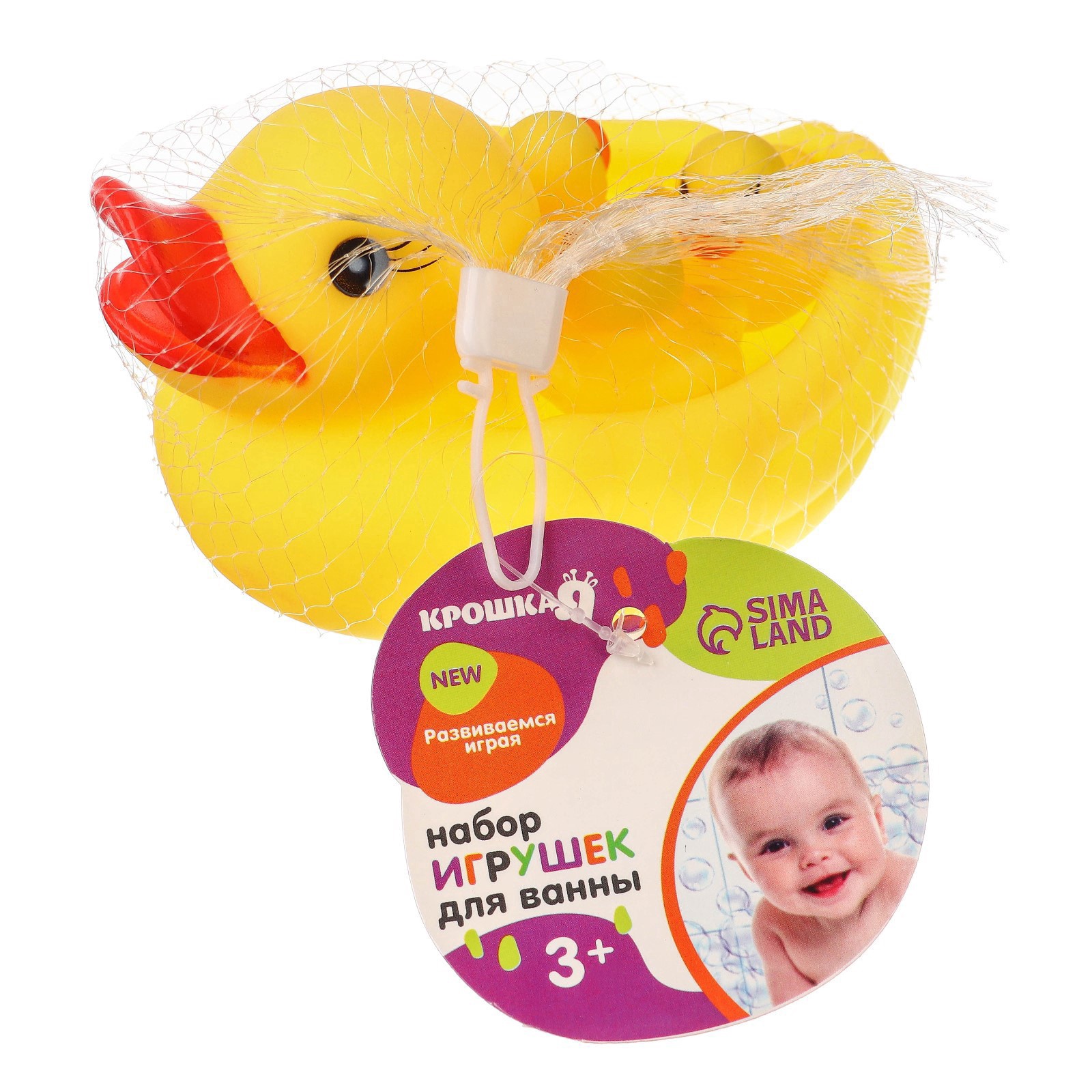 Игрушка Крошка Я - фото 5