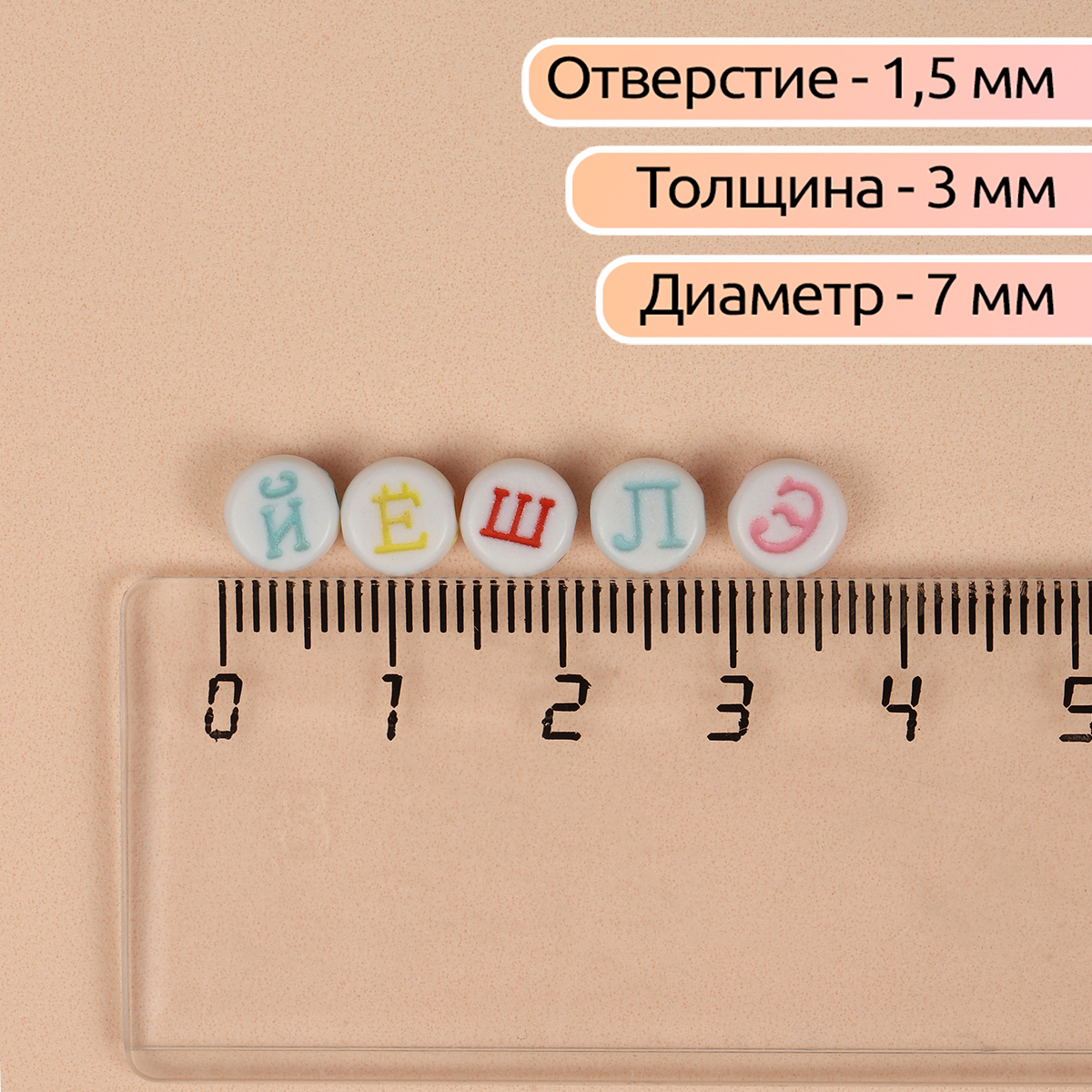 Набор для творчества Magic 4 Hobby бисер Бусины - фото 3