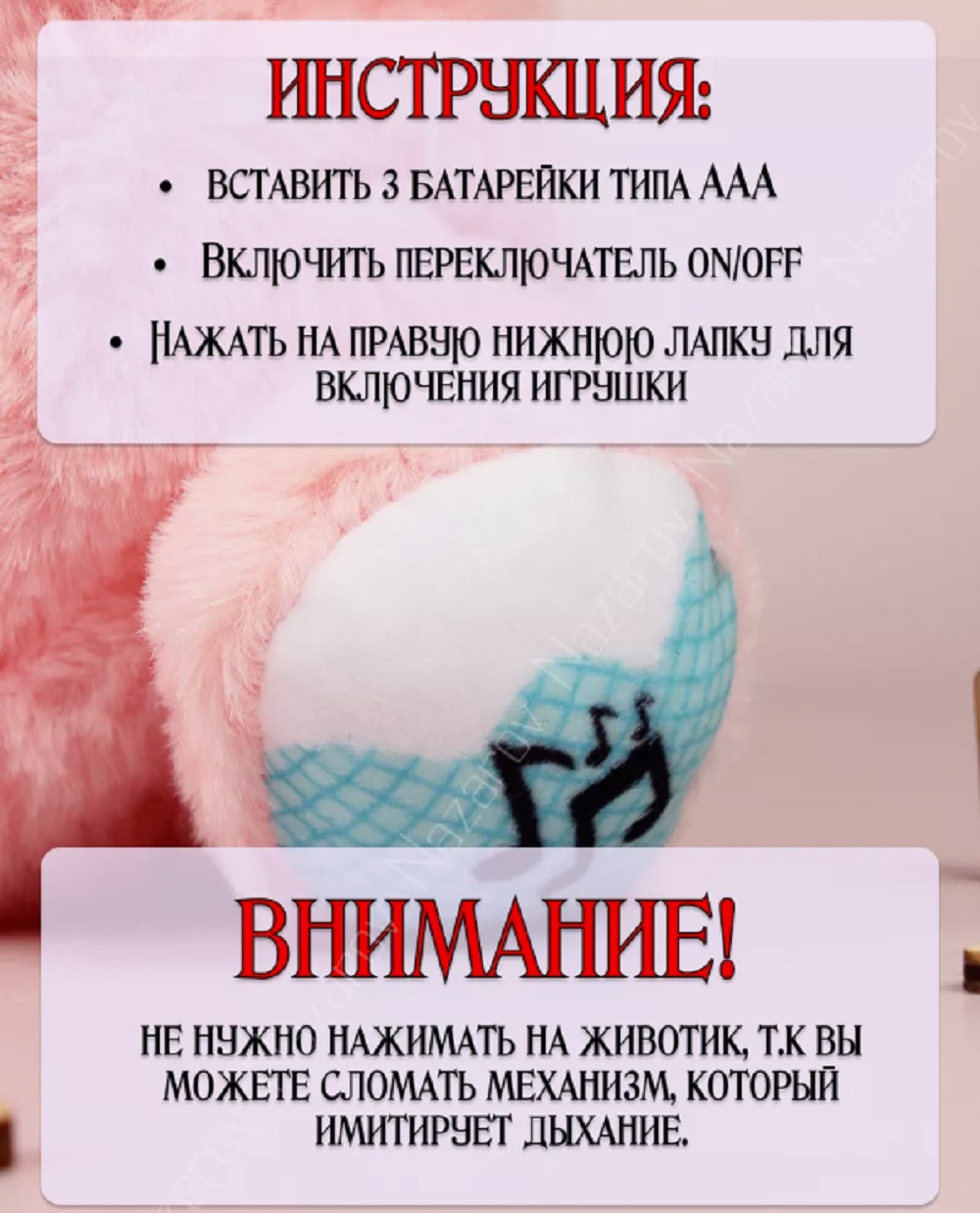 Игрушка мягкая ТОТОША зайчик 30 см - фото 8